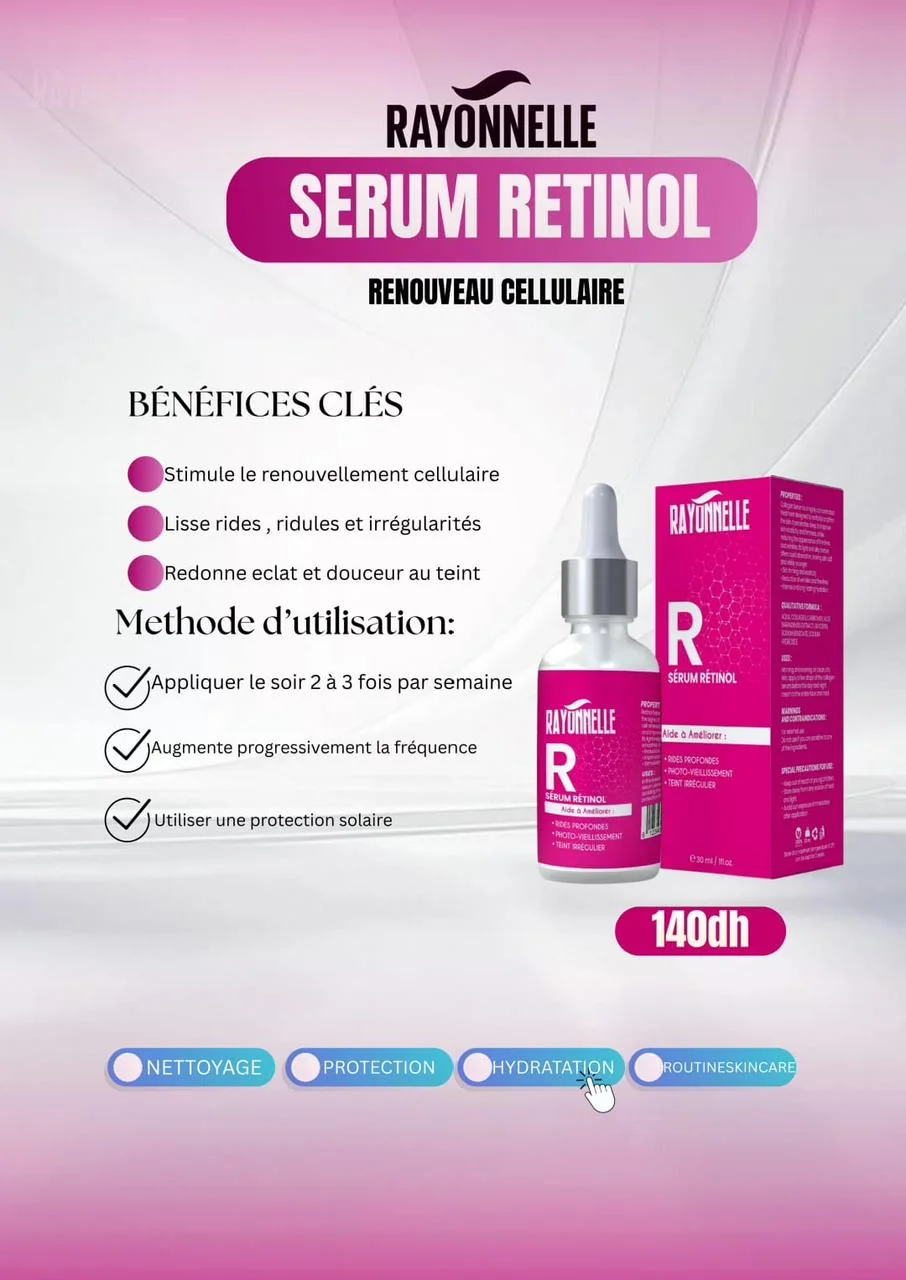 - سيروم الرتينول  - بشرة خالية من الخطوط الدقيقة والتجاعيد