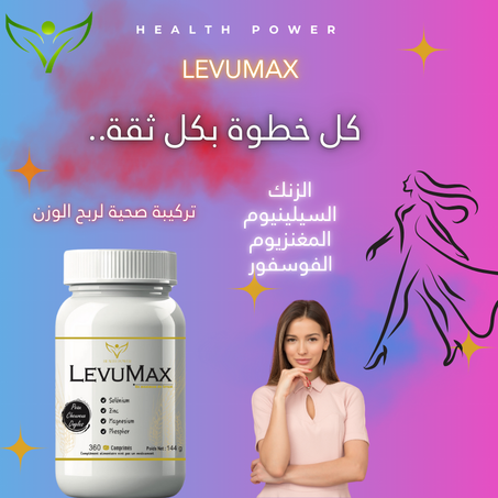 pack Glamour- تستحقين الجسم المثالي -