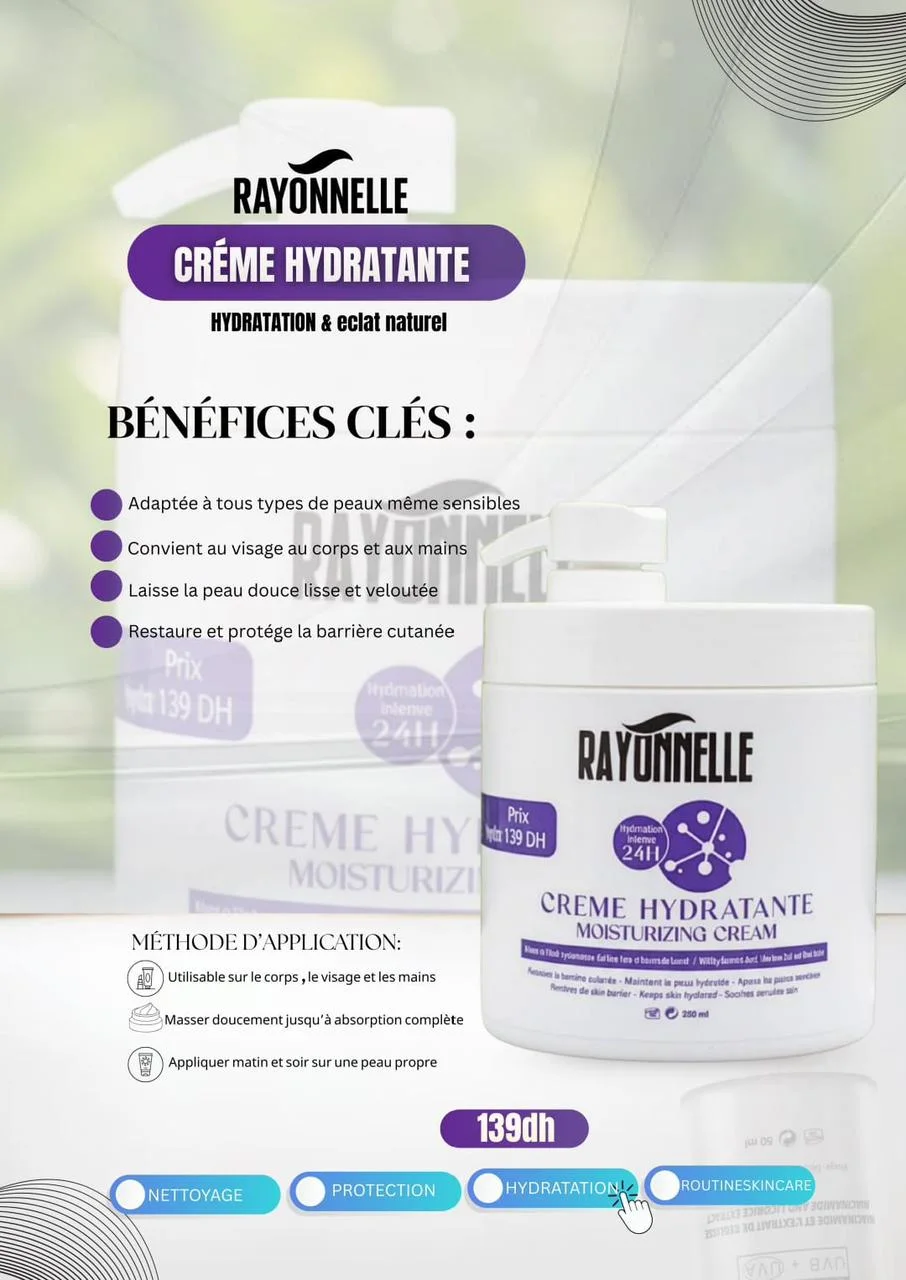 كريم مرطب و مغذي للبشرة بحمض الهيالورونيك و.. 🧖‍♀️💖