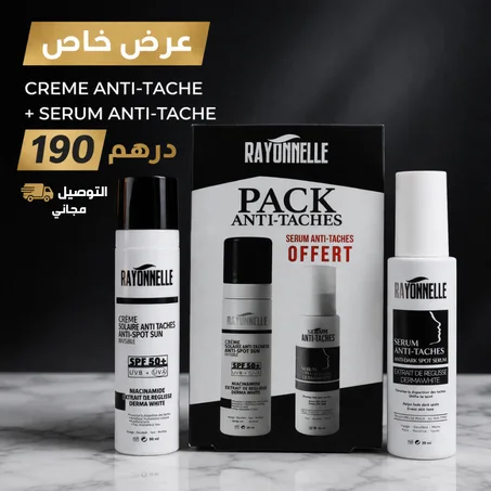 pack rayonnelle (creme anti tache+serum anti tache)