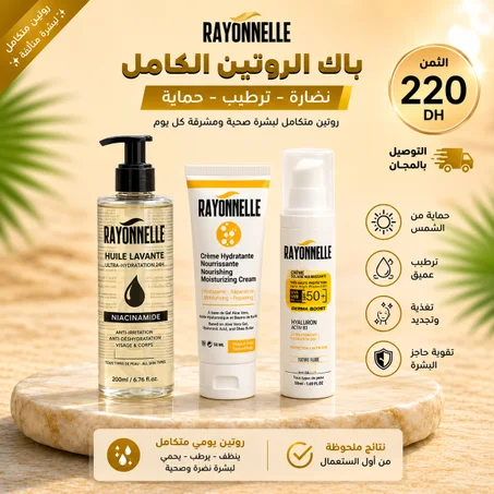 باك الروتين الكامل Rayonnelle
