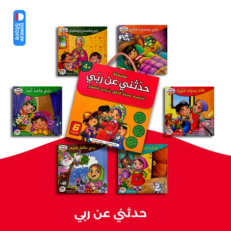 سلسلة الواحد الأحد