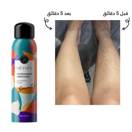 بخاخ إزالة الشعر في 5 دقائق من الجذور - 150 مل