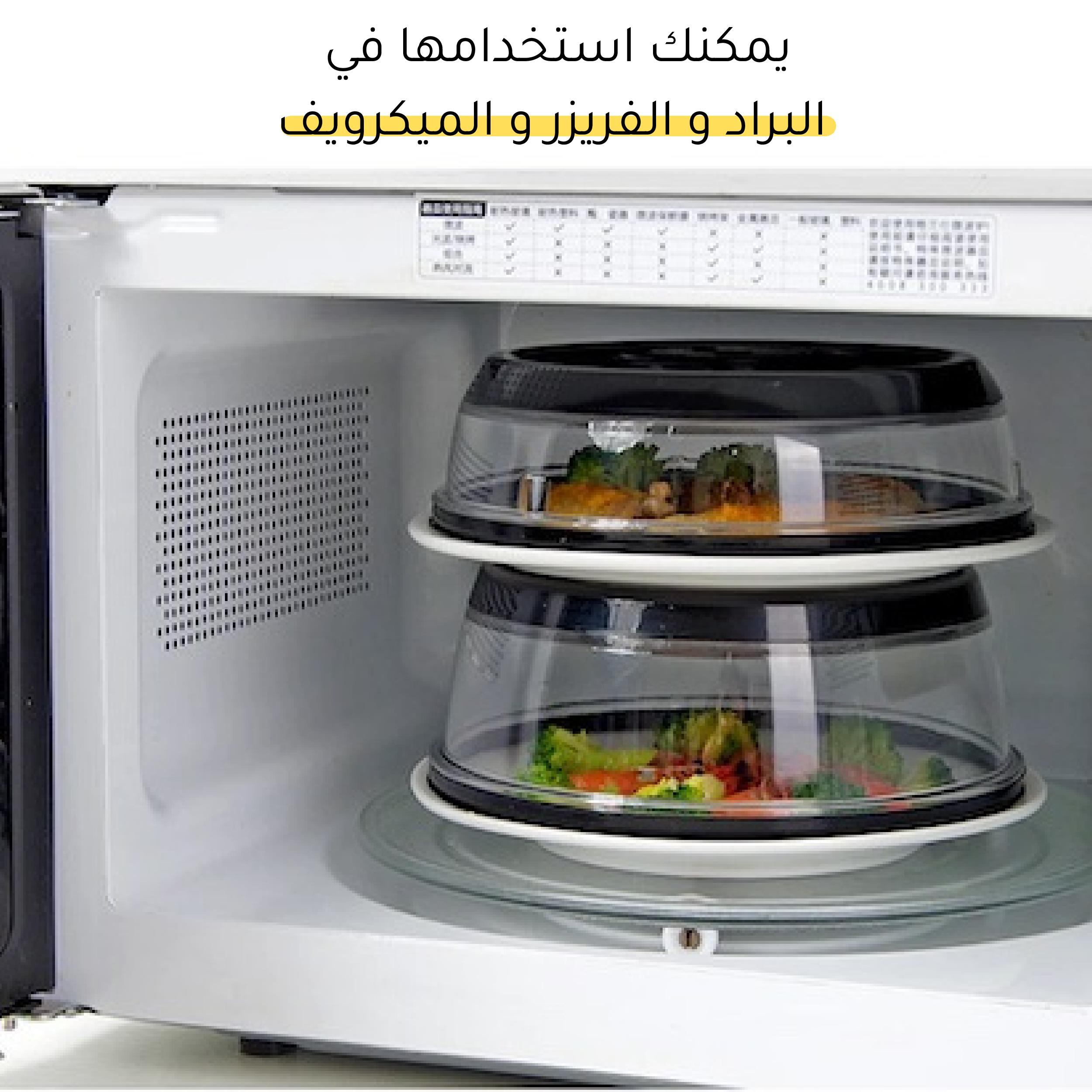 السدادة الغذائية