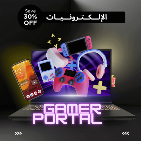 الإلــكــتــرونــيــات