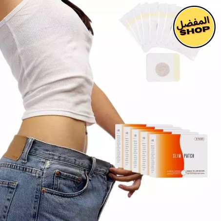 رقع سليم باتش للتنحيف