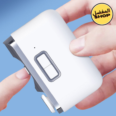 قصافة مبرد وملمع اظافر كهربائي