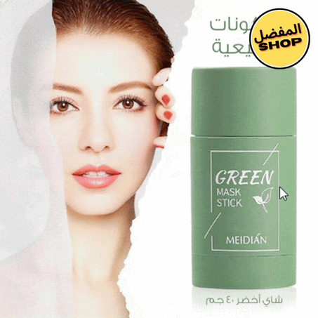 قناع الشاي الأخضر