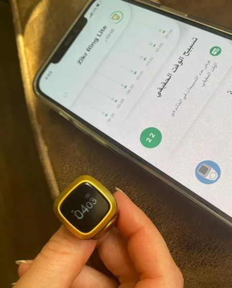 لا تخلي زحمة يومك تبعدك عن الذكر — التزم بضغطة وحدة