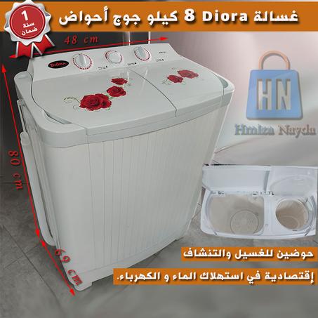 غسالة ديورا 8  كيلو جوج أحواض |  1500 درهم