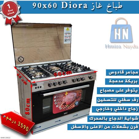طباخ غاز ديورا 60*90| 3590 درهم