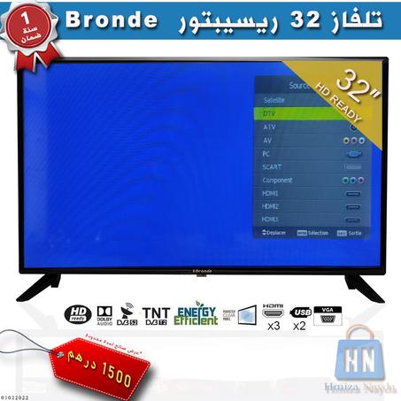 تلفزيون عالية الجودة 1500 درهم | LED 32