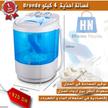 stores/9f7e2daa3dffc2d2baf89a801f40ba3f/products/dsvB9lIsZqBej8k06YyEnB6IG0vJGu32vThQUXe3.jpeg