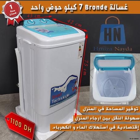 آلة غسيل نصف أوتوماتيك 07 كيلو | 1100 درهم