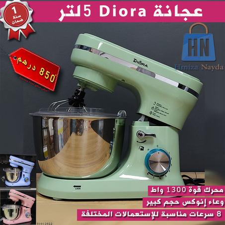 عجانة / خلاط ديورا DIORA Robot Pâtissier | 850 DH