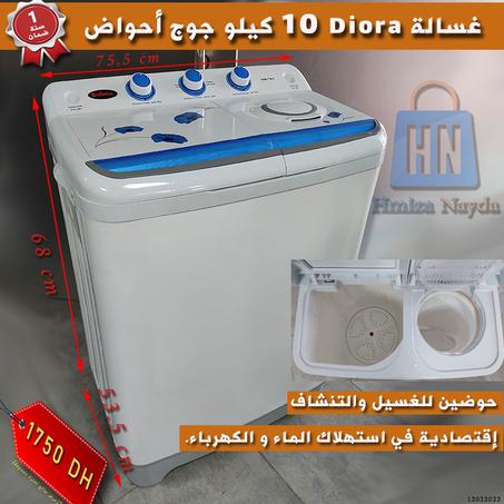 غسالة ديورا 10 كيلو جوج أحواض |  1750 درهم