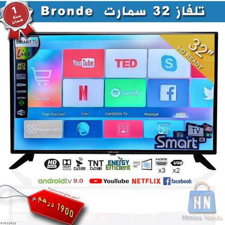 تلفزيون عالية الجودة 1900 درهم | LED 32_S