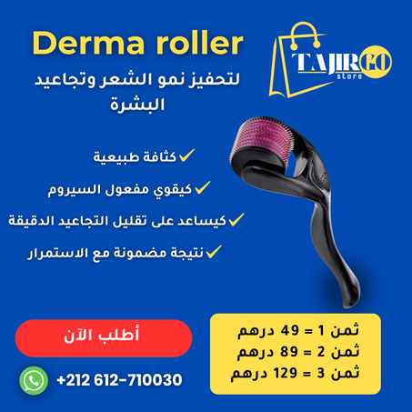 Derma Roller