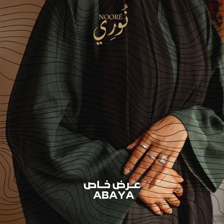 ABAYA