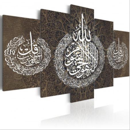 Tableaux Décoratifs Modernes 1