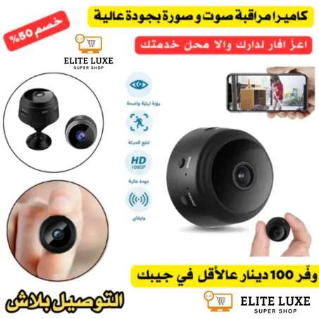 Mini Camera A9 Sans Fil