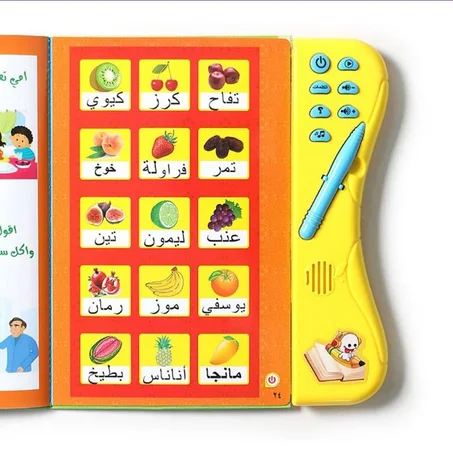 كتاب تعليمي للأطفال