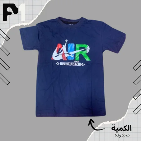 T-SHIRT JORDAN