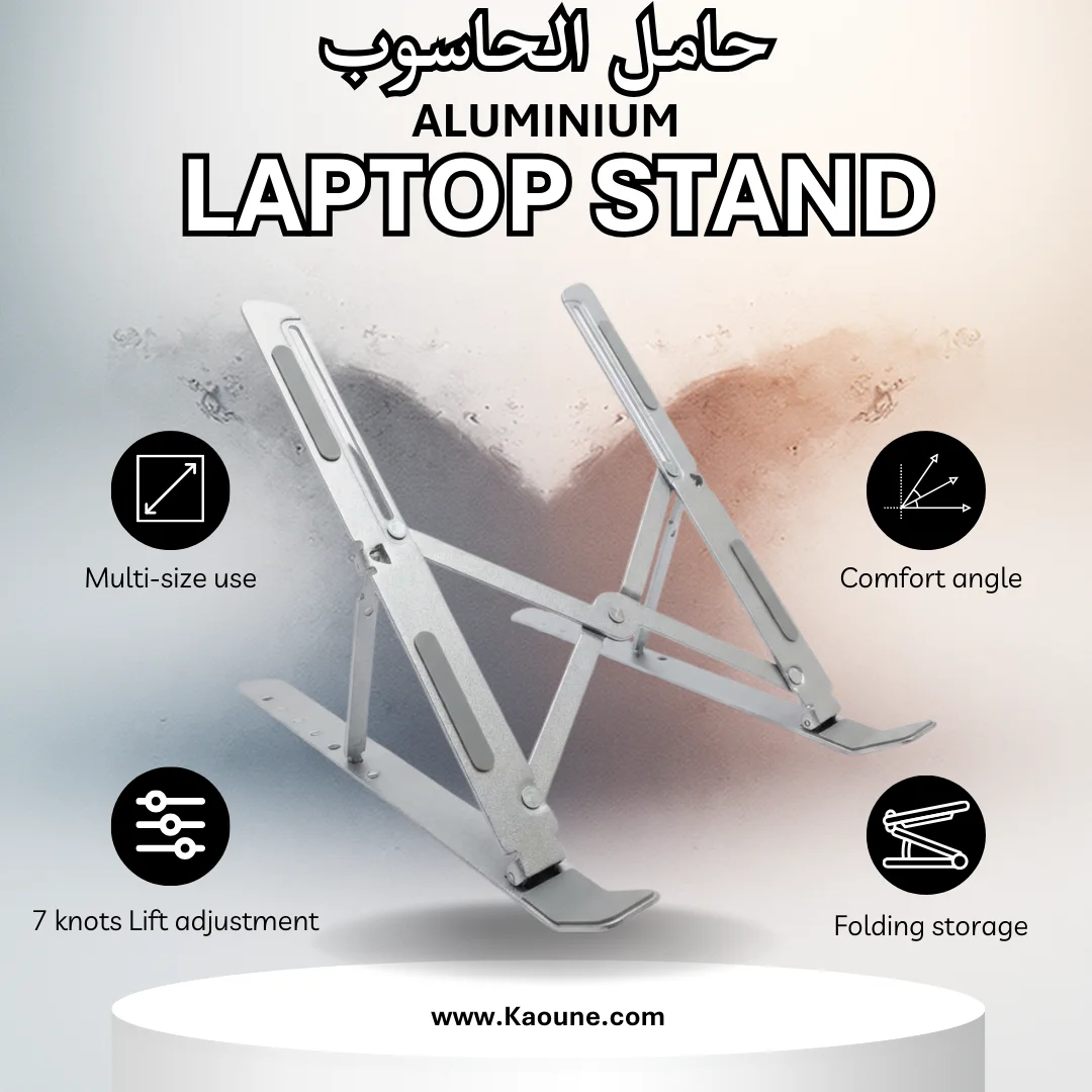 Pack Bureau : Support PC + Support Phone + Souris Sans fil Rechargeable + Tapis Souris