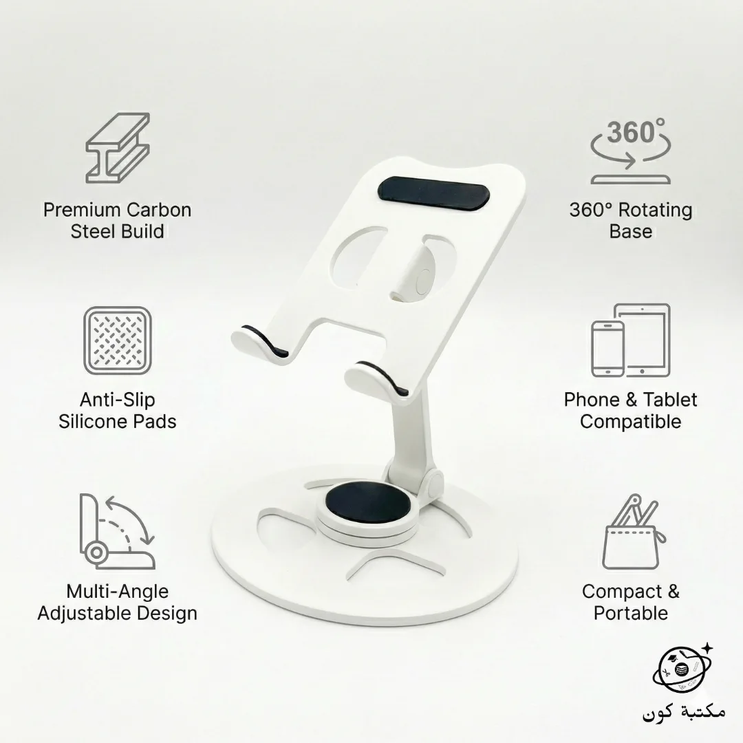 Pack Bureau : Support PC + Support Phone + Souris Sans fil Rechargeable + Tapis Souris