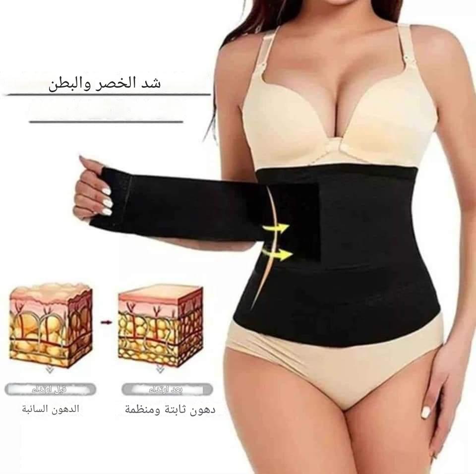 حزام شد البطن للنساء والرجال