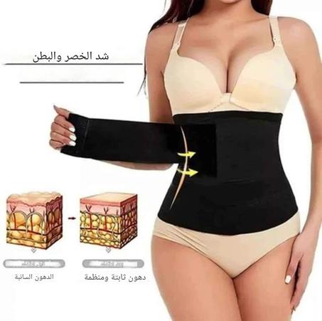 حزام شد البطن للنساء والرجال