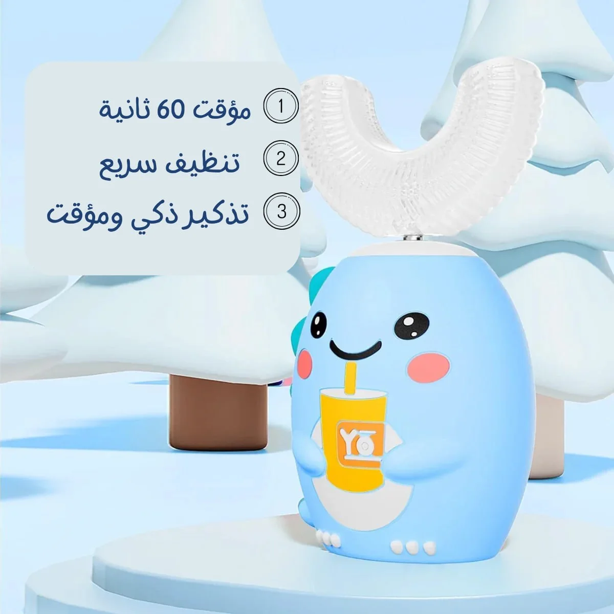 المنتج الأول