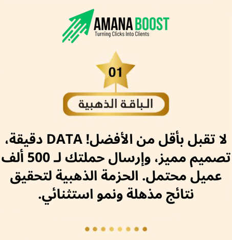 الباقة الذهبية