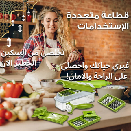 قطاعة متعددة الوظائف