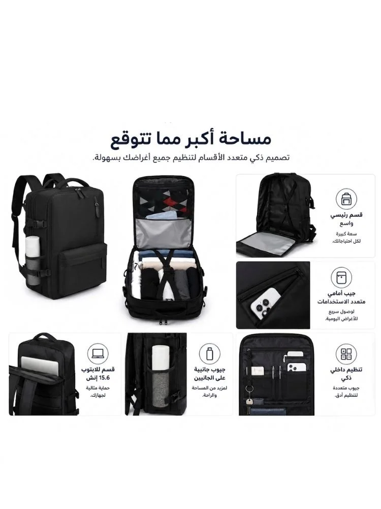 🎒 شنطة ظهر ذكية متعددة الاستخدام (الأكثر مبيعاً)
