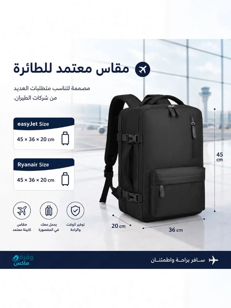 🎒 شنطة ظهر ذكية متعددة الاستخدام (الأكثر مبيعاً)