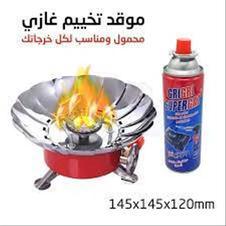 موقد محمول عالي الأداء سهل الحمل مثالي للطهي أثناء رحلات التخييم