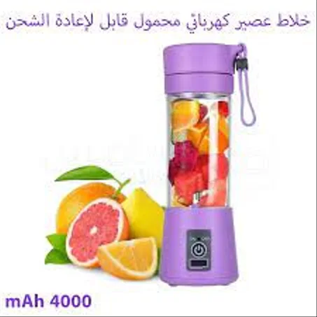 Mixeur Jus portable et rechargeable USB electrique 5W 380ml Multifonctionnel Pour Tous Les Fruits en violet JUICER DP1082586