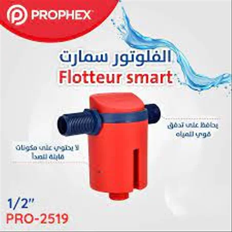 Flotteur smart à robinet citerne 3/4" 20/27mm PROPHEX PRO-2516