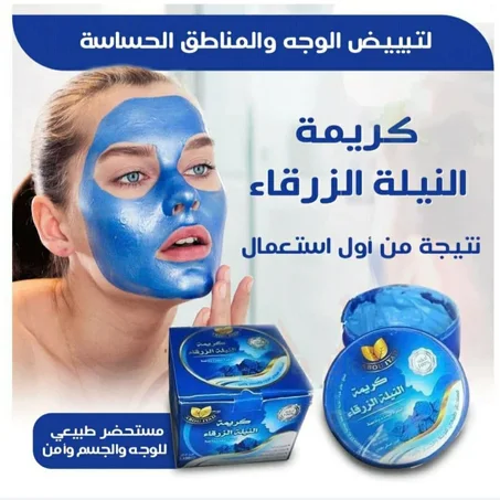 النيلة الزرقاء