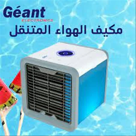 Mini Climatiseur USB portatif Géant