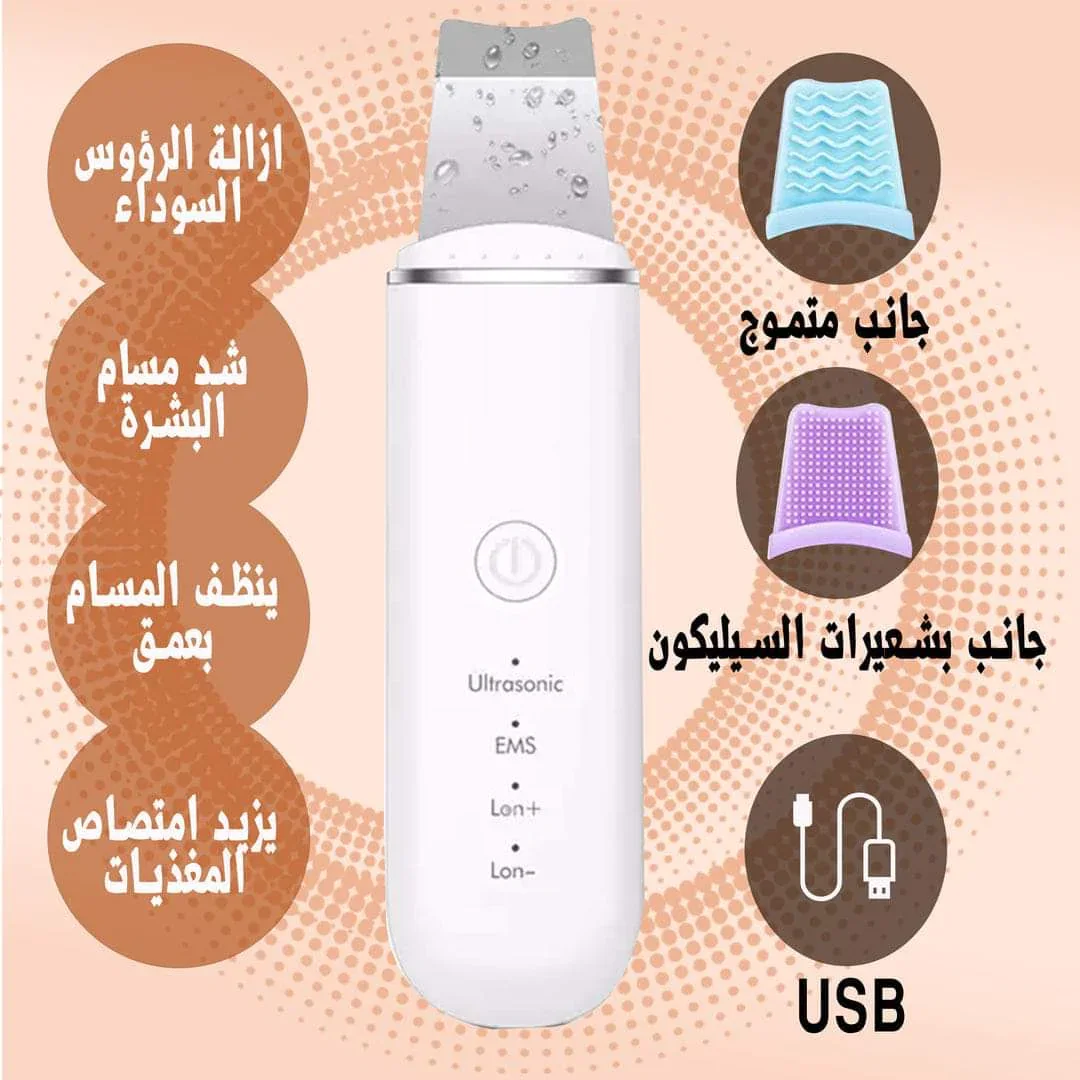 جهاز إزالة الرؤوس