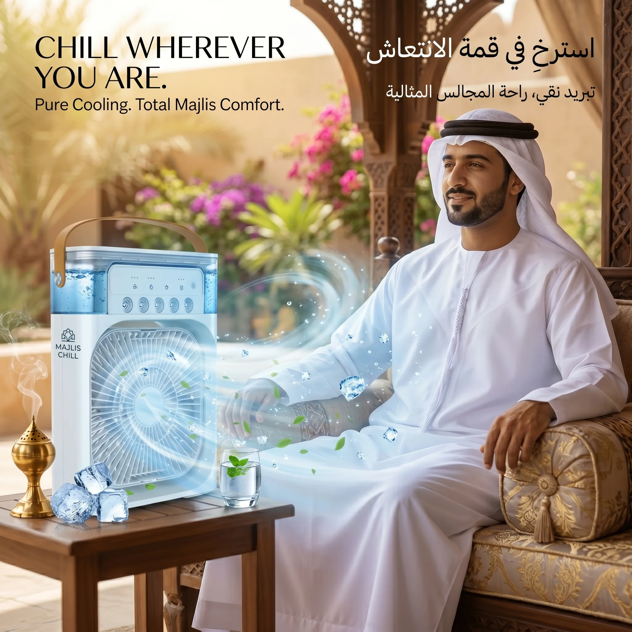 مروحة تبريد هوائية