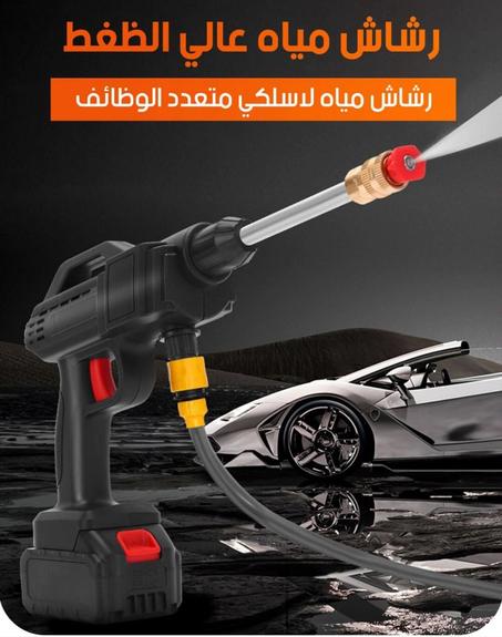 رشاش الماء المتطور مع جوج بطاريات