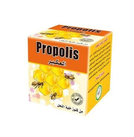 Propolis العكبر