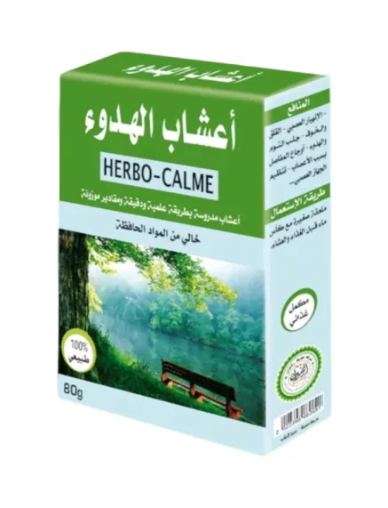 أعشاب الهدوء / Herbo Calme
