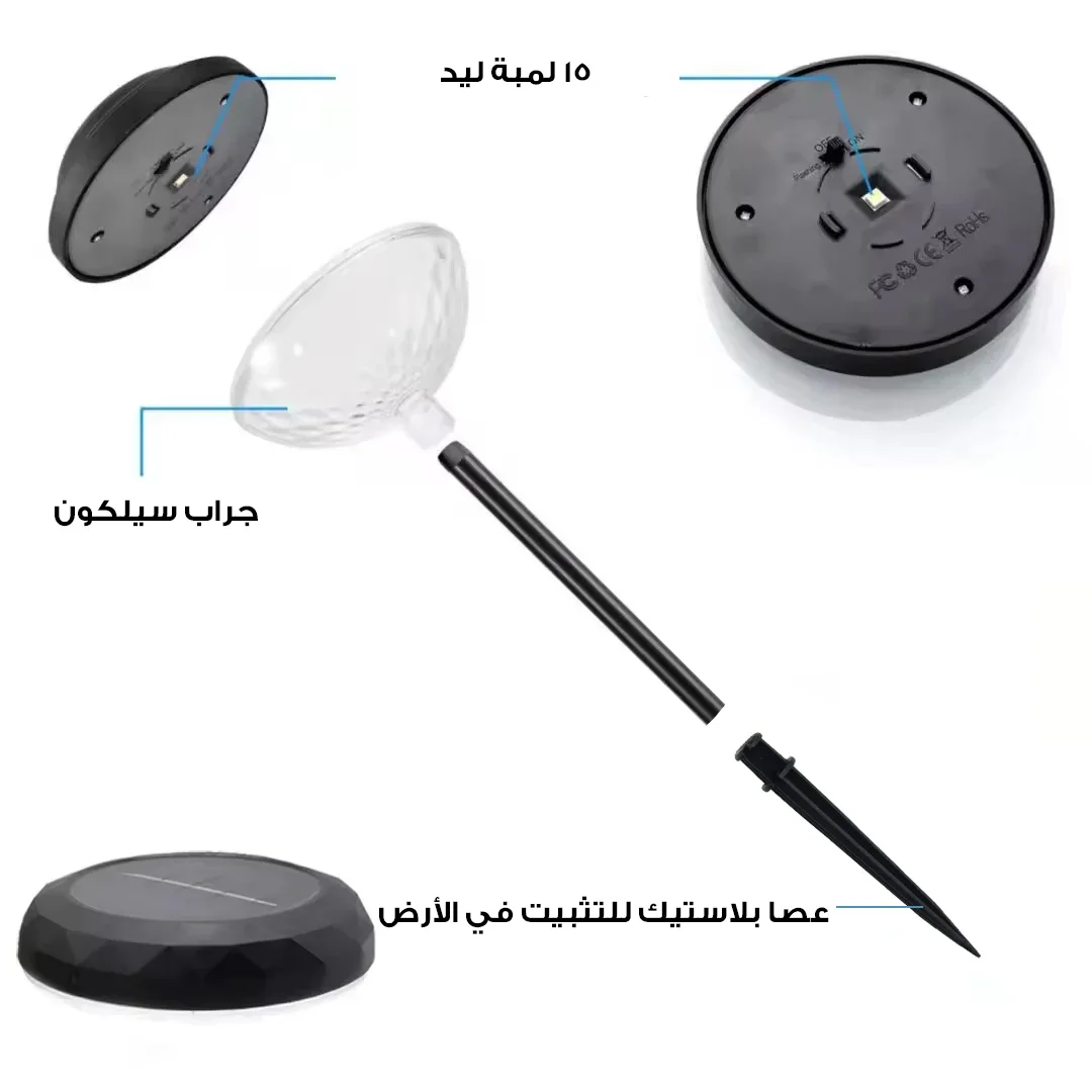 إضاءة دائرية بالطاقة الشمسية للحديقة وللشركات LID