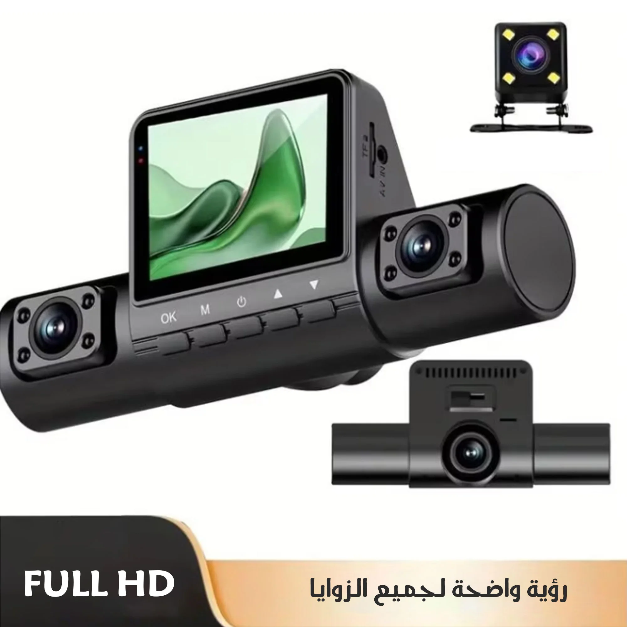 داش كام 4 عدسات للسيارة بدقة 1080P سهلة التركيب تتصل بولاعة السيارة - مقاومة للحرارة حتى 70 درجة مع رؤية ليلية