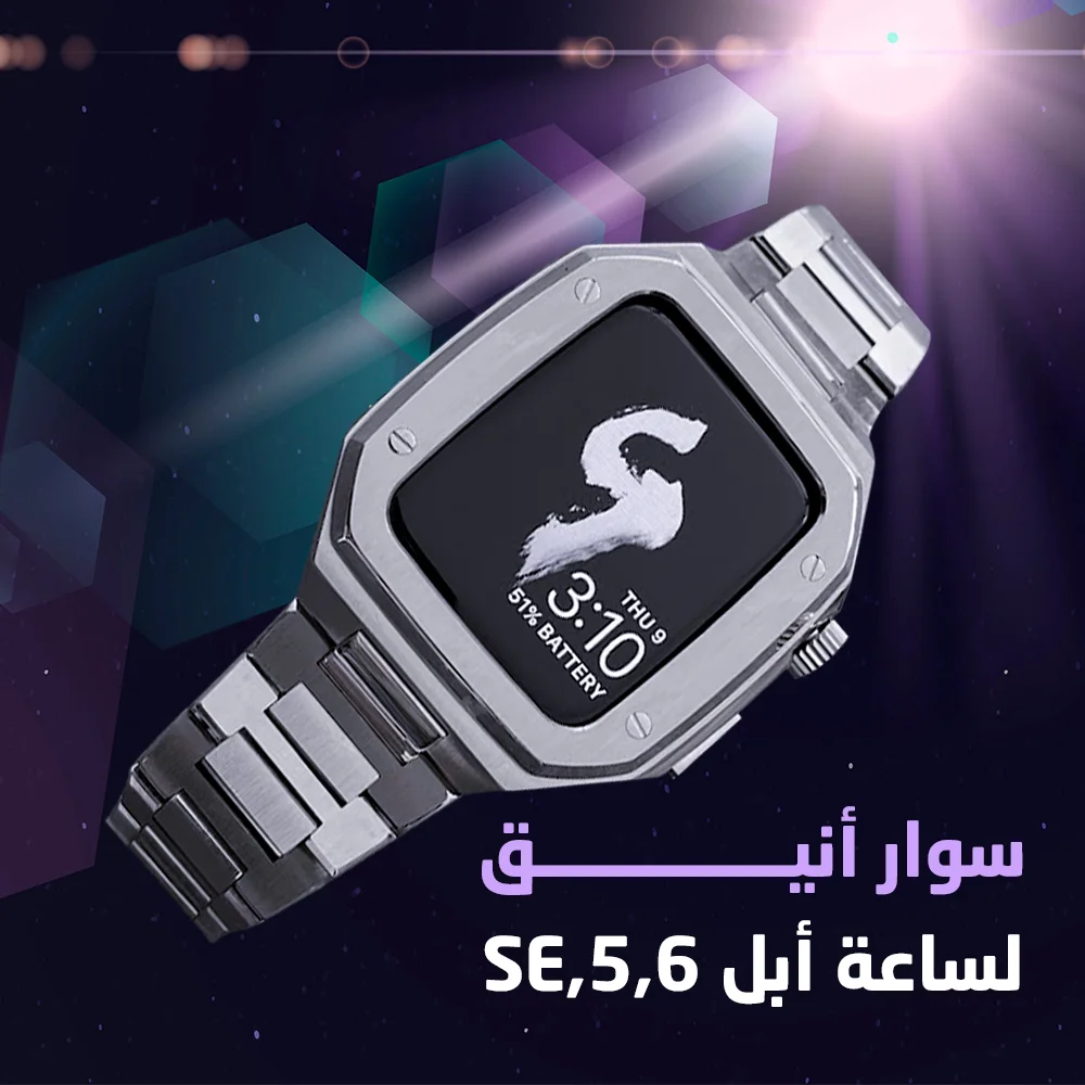 حافظة ساعة عالية الجودة