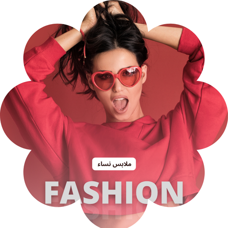 ملابس نساء